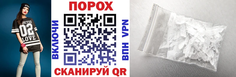 Amphetamine Розовый Краснокаменск