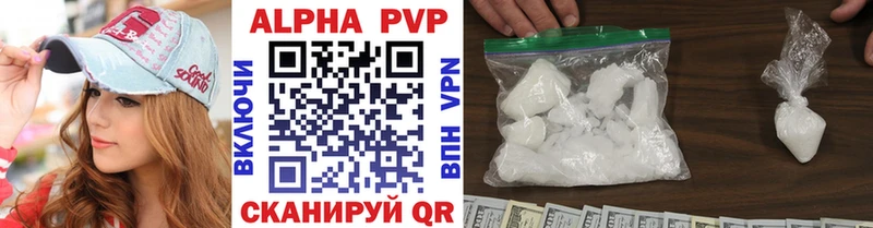 где купить наркотик  Краснокаменск  А ПВП VHQ 