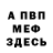 Амфетамин 98% LolaMod