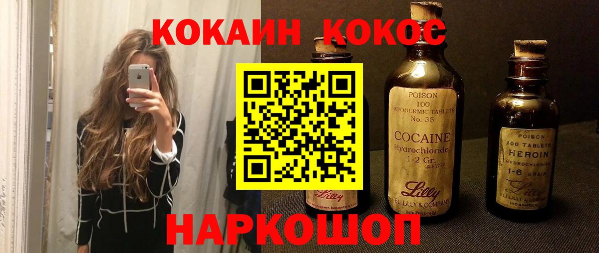 Cocaine  ЭКСТАЗИ  Гашиш  Краснокаменск  Вход с VPN  Мефедрон кристаллы  КЕТАМИН  Мефедрон  Купить наркотики  Марихуана 