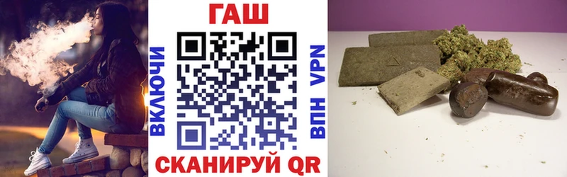 OMG как войти  Краснокаменск  ГАШИШ Изолятор 