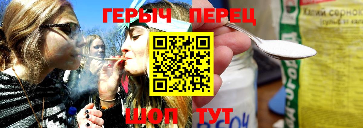 Краснокаменск  ГЕРОИН афганец  Героин  Вход с VPN 