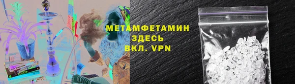 сатива Балабаново