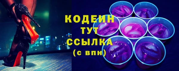стафф Баксан