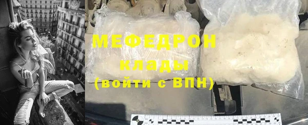 сатива Балабаново