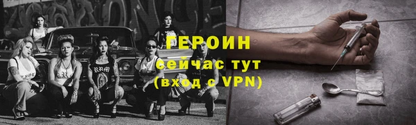 стафф Баксан