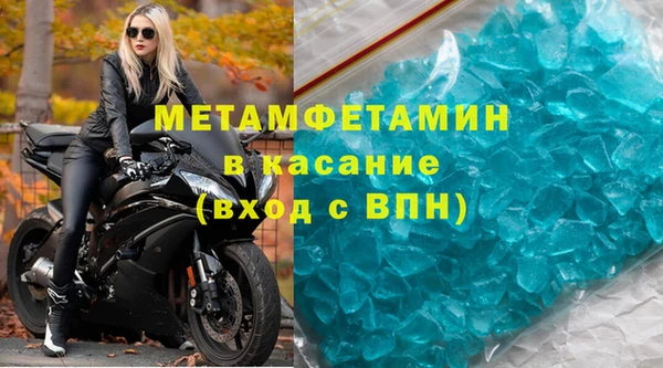 стафф Баксан
