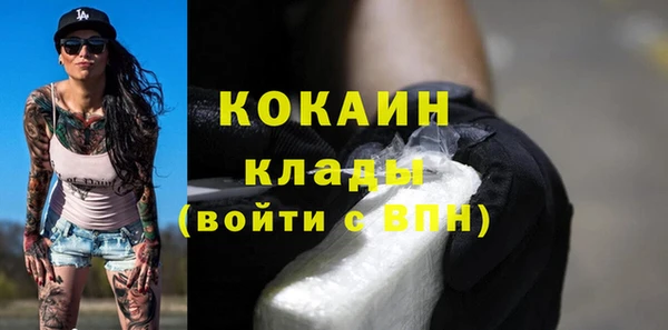 сатива Балабаново