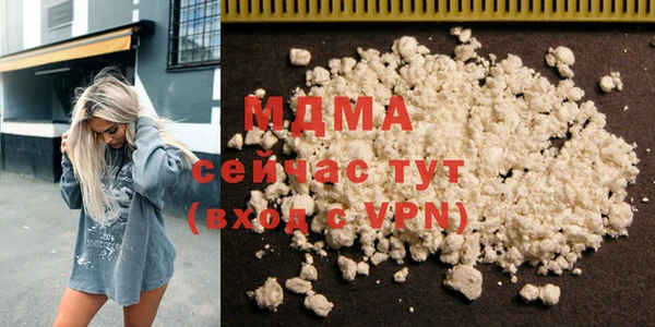сатива Балабаново