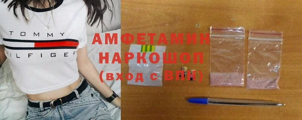 сатива Балабаново