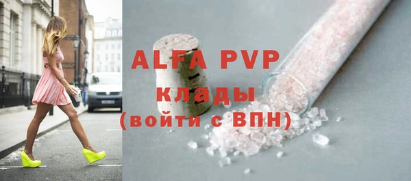 стафф Баксан