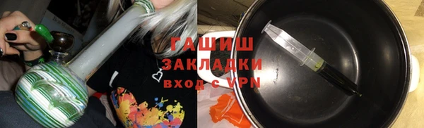 стафф Баксан