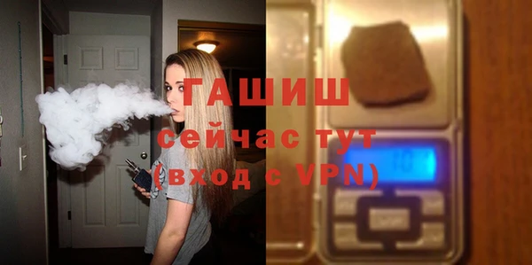 стафф Баксан