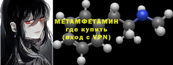 стафф Баксан