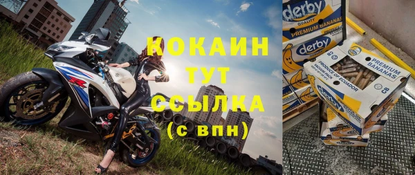 сатива Балабаново
