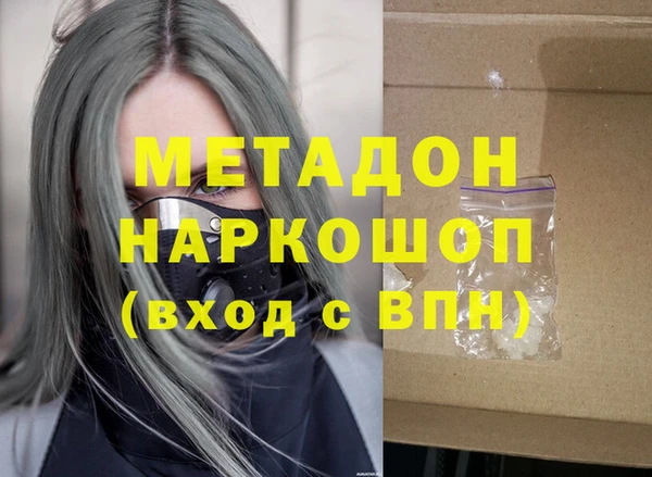 сатива Балабаново