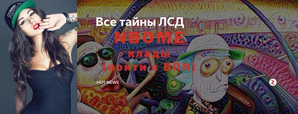ешки Балахна