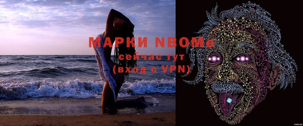 стафф Баксан