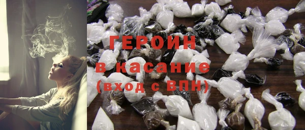 стафф Баксан