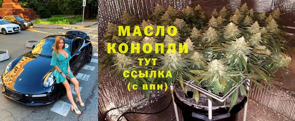 сатива Балабаново