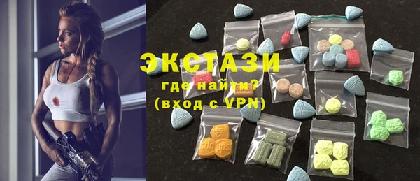 стафф Баксан