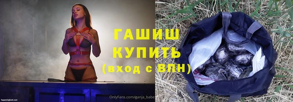 стафф Баксан