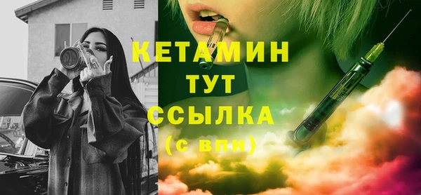 стафф Баксан
