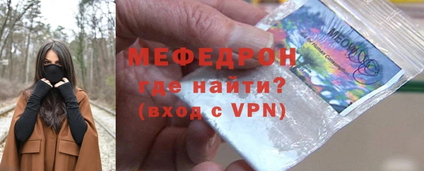 стафф Баксан