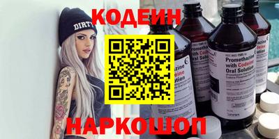 Альфа ПВП Ливны