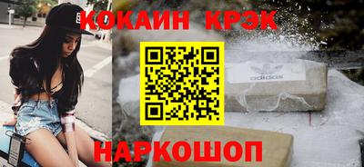 эйфоретик Ликино-Дулёво