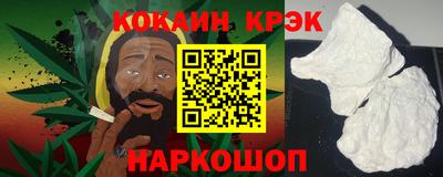 эйфоретик Ликино-Дулёво