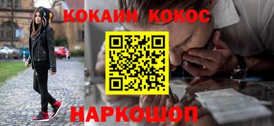 эйфоретик Ликино-Дулёво