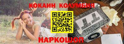 Альфа ПВП Ливны