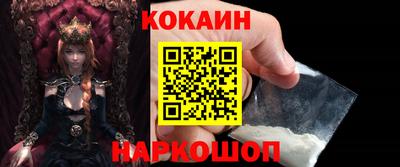 эйфоретик Ликино-Дулёво