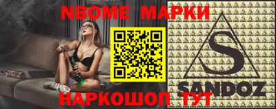 эйфоретик Ликино-Дулёво