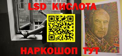 эйфоретик Ликино-Дулёво