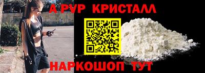 эйфоретик Ликино-Дулёво