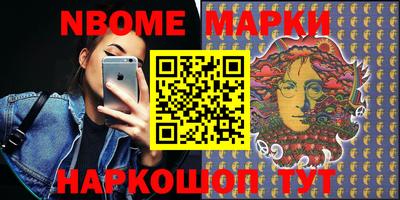 эйфоретик Ликино-Дулёво