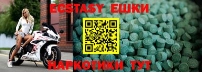 кокаин VHQ Лесосибирск