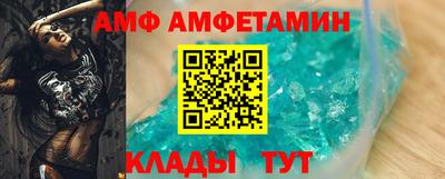 Альфа ПВП Ливны