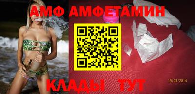 Альфа ПВП Ливны