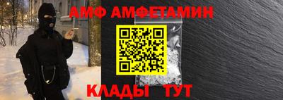 Альфа ПВП Ливны