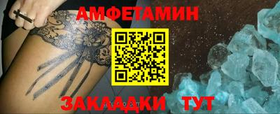 эйфоретик Ликино-Дулёво