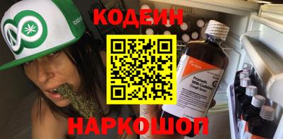 эйфоретик Ликино-Дулёво