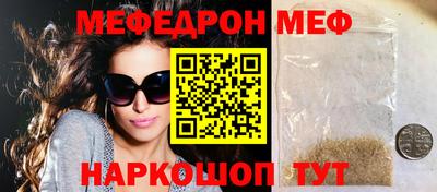 эйфоретик Ликино-Дулёво