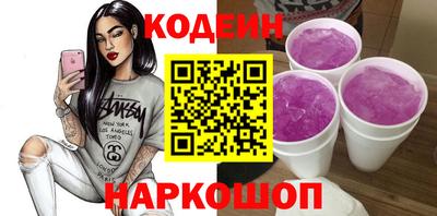 кокаин VHQ Лесосибирск