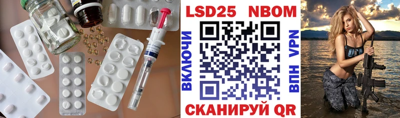 LSD-25 экстази ecstasy Краснокаменск