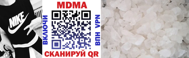 дарк нет какой сайт  Краснокаменск  MDMA молли 