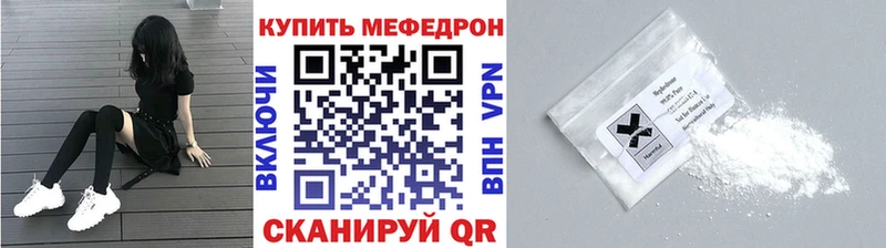 гидра ссылки дарк нет состав Мефедрон мука Краснокаменск