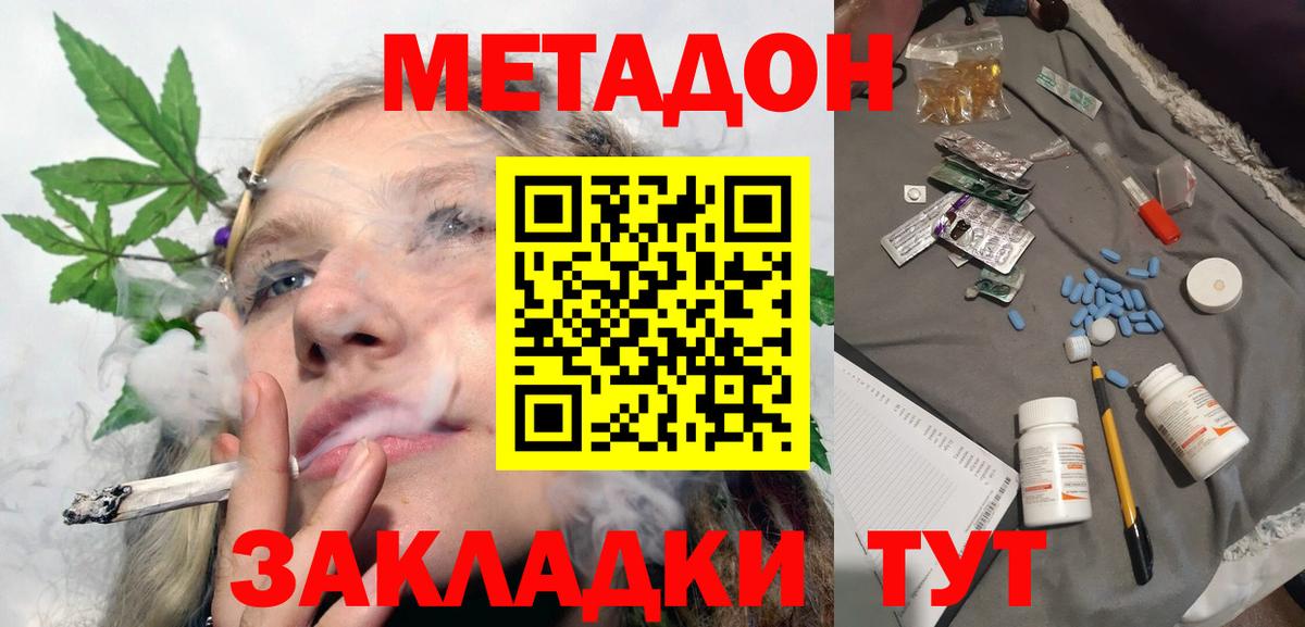 мориарти формула  blacksprut   Краснокаменск  Вход с VPN  МЕТАДОН мёд 
